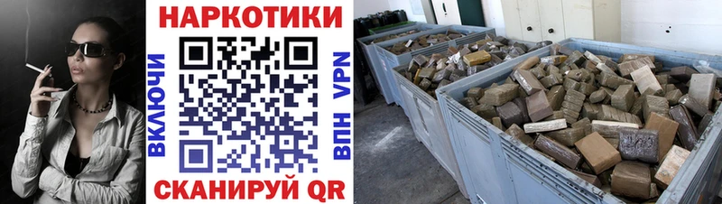 Магазин наркотиков Богучар Канабис Меф мяу мяу АМФЕТАМИН Гашиш A-PVP