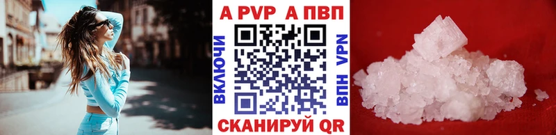 A-PVP Богучар