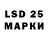Марки 25I-NBOMe 1,5мг Ezequiel Bonora
