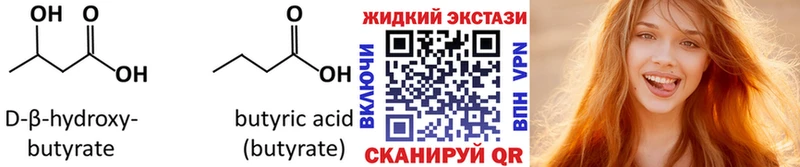 дарк нет телеграм  Богучар  Бутират бутик 