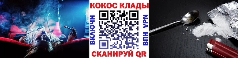 COCAIN VHQ  закладка  Богучар 