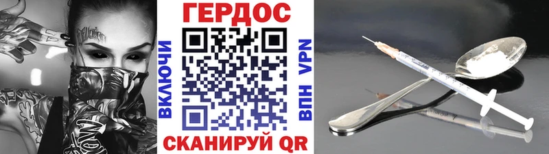 Героин VHQ  Богучар 