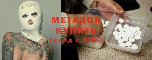 ECSTASY Саяногорск
