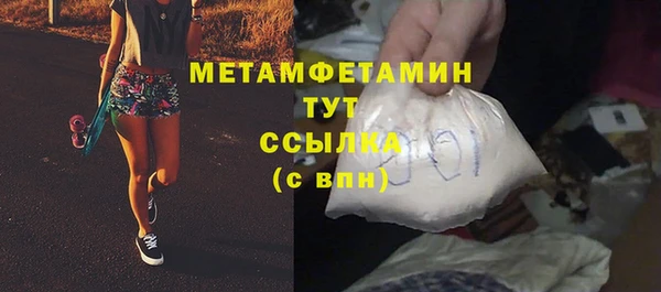 ECSTASY Саяногорск