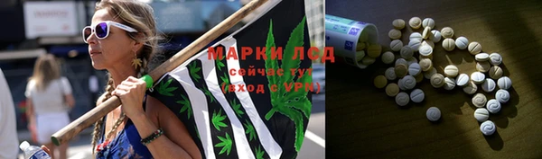 синтетический гашиш Сафоново