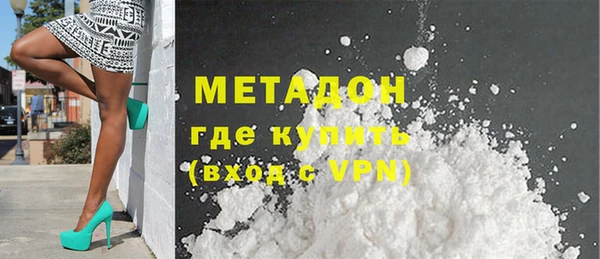 синтетический гашиш Сафоново