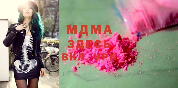 синтетический гашиш Сафоново