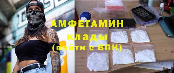 ECSTASY Саяногорск