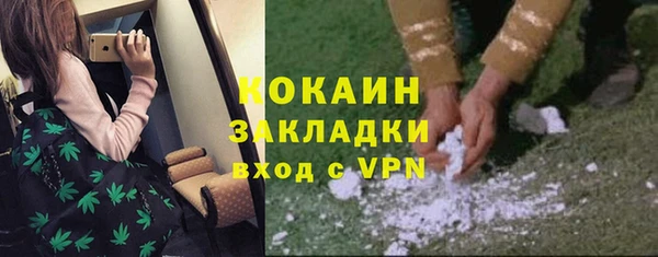 синтетический гашиш Сафоново