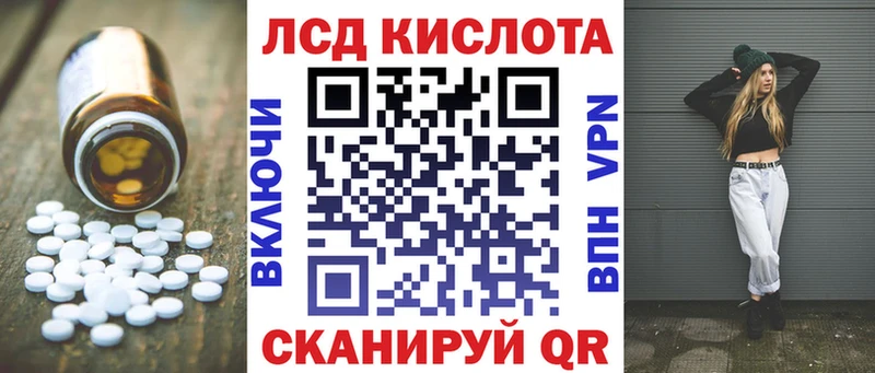 ЛСД экстази ecstasy хочу Богучар