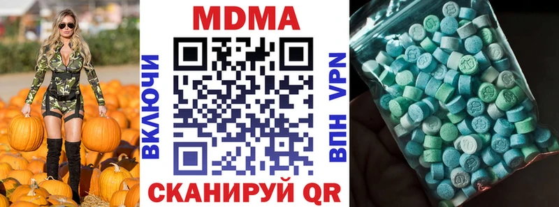 MEGA ТОР Богучар MDMA кристаллы
