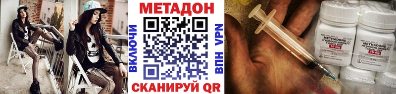 Метадон мёд  Богучар 