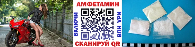 как найти   Богучар  МЕТАМФЕТАМИН пудра 