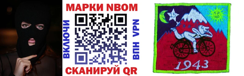 Марки 25I-NBOMe 1,5мг  как найти наркотики  Богучар 