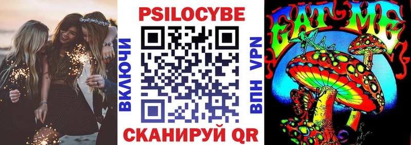 Галлюциногенные грибы MAGIC MUSHROOMS Богучар